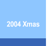 2004 Xmas